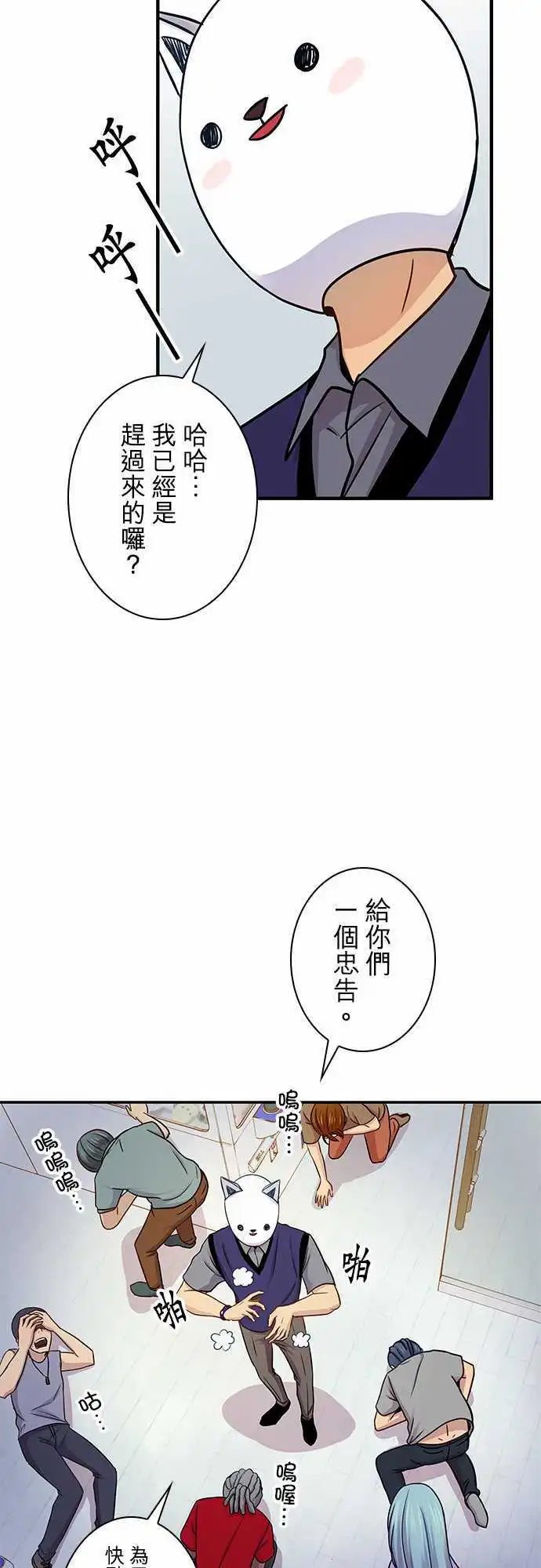 第46回