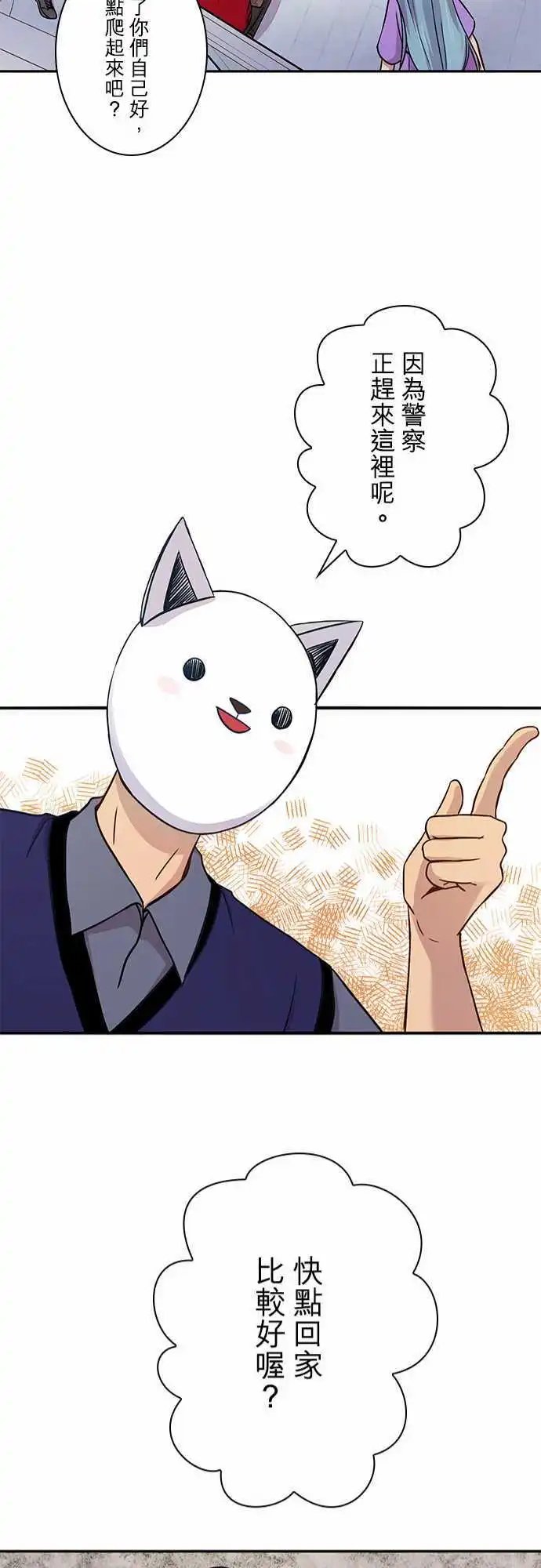 第46回