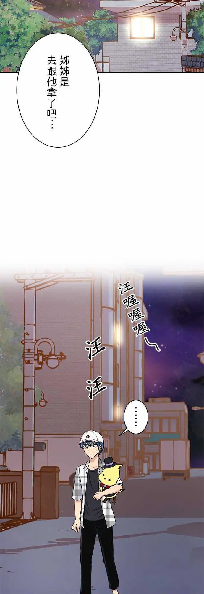 第47回