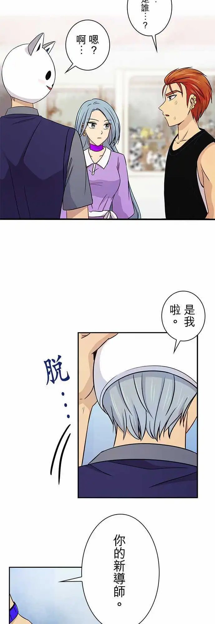 第47回