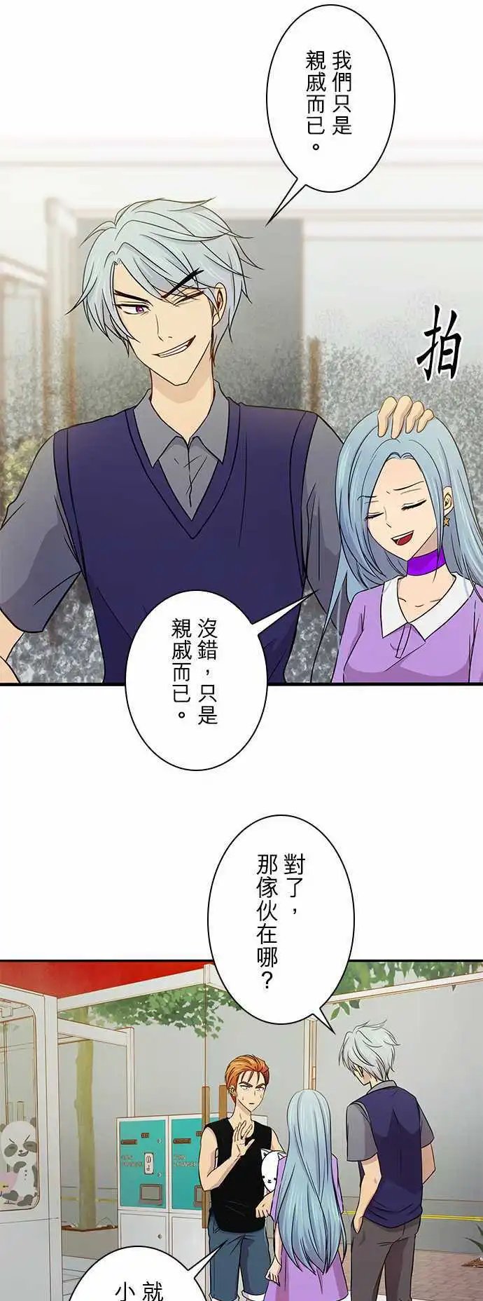 第47回