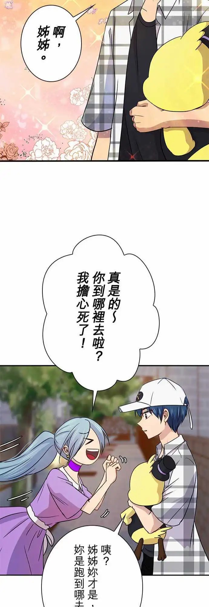 第47回