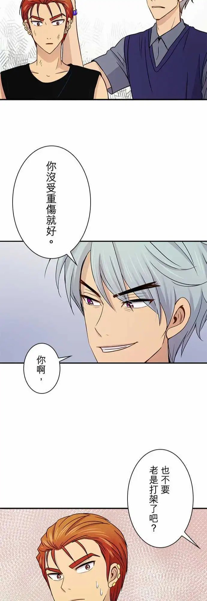 第47回