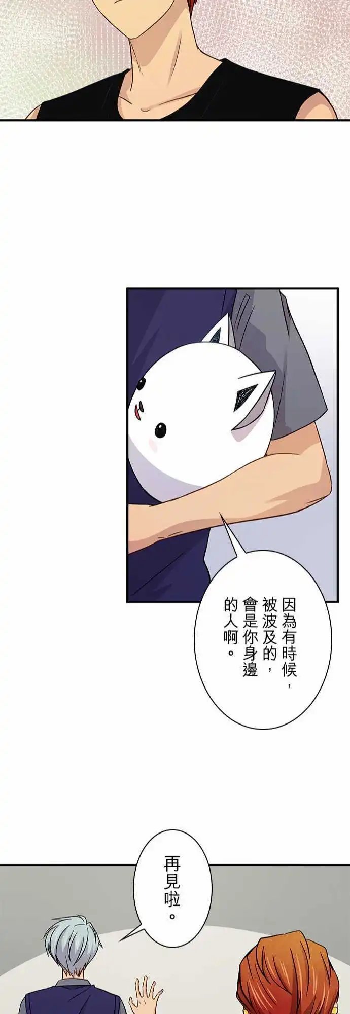 第47回