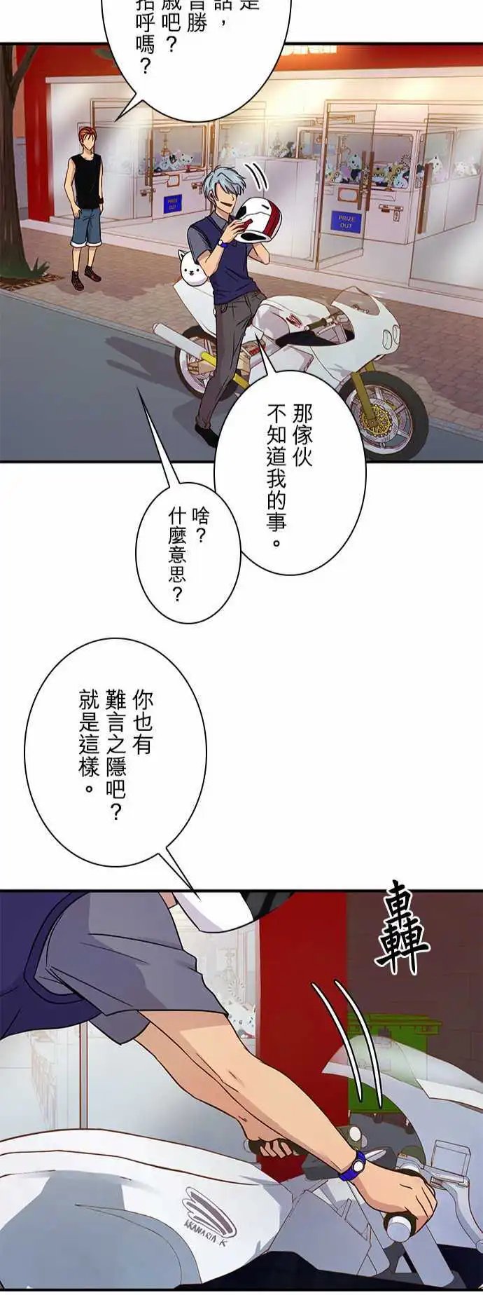 第47回