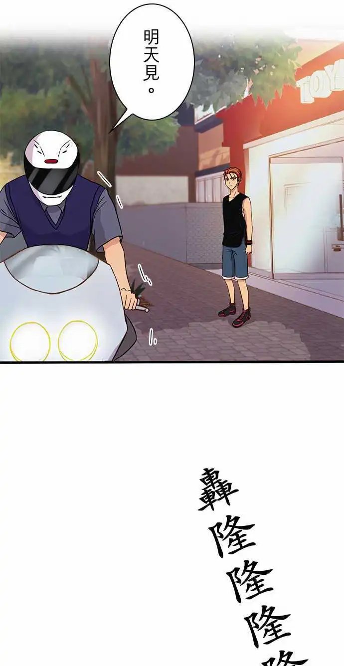 第47回