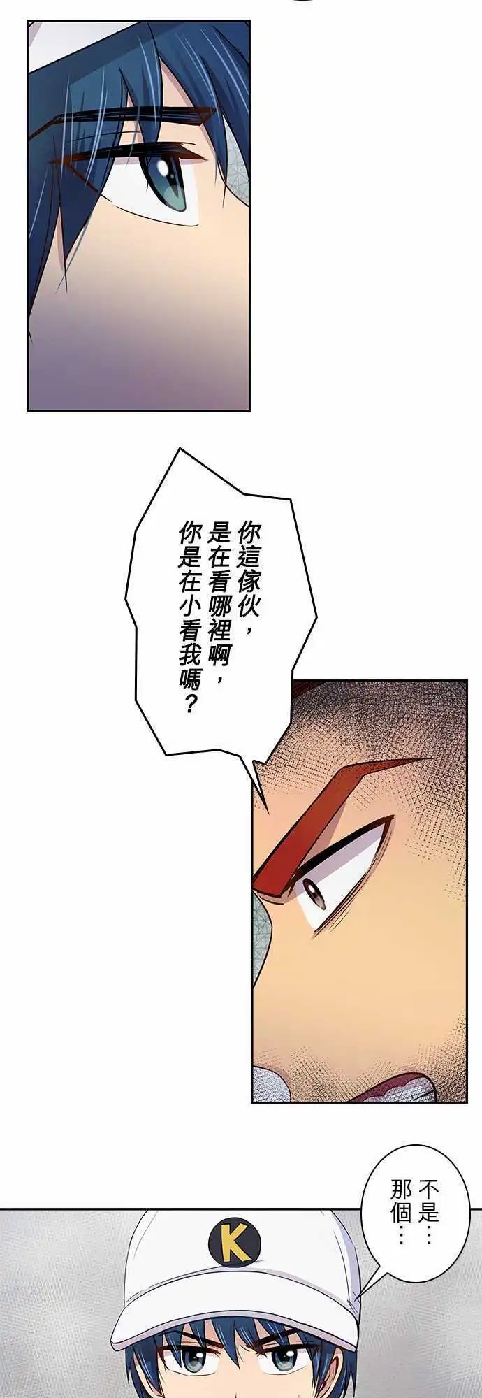 第47回
