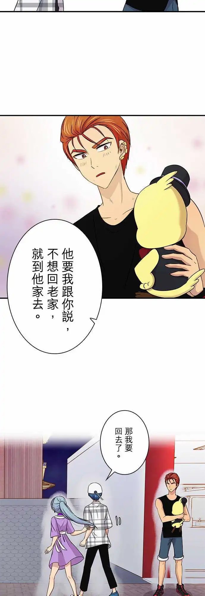 第47回