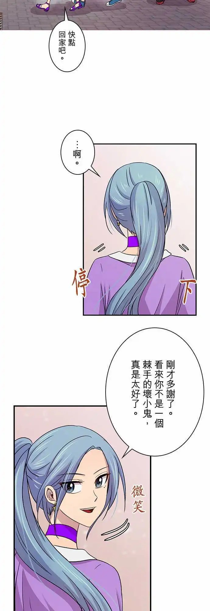 第47回