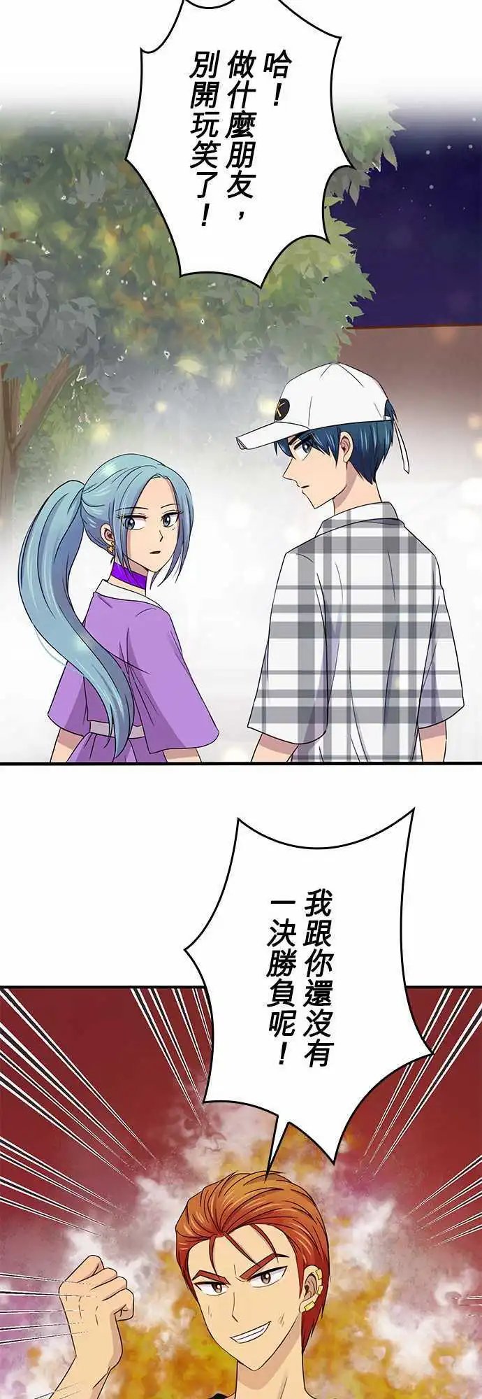 第47回