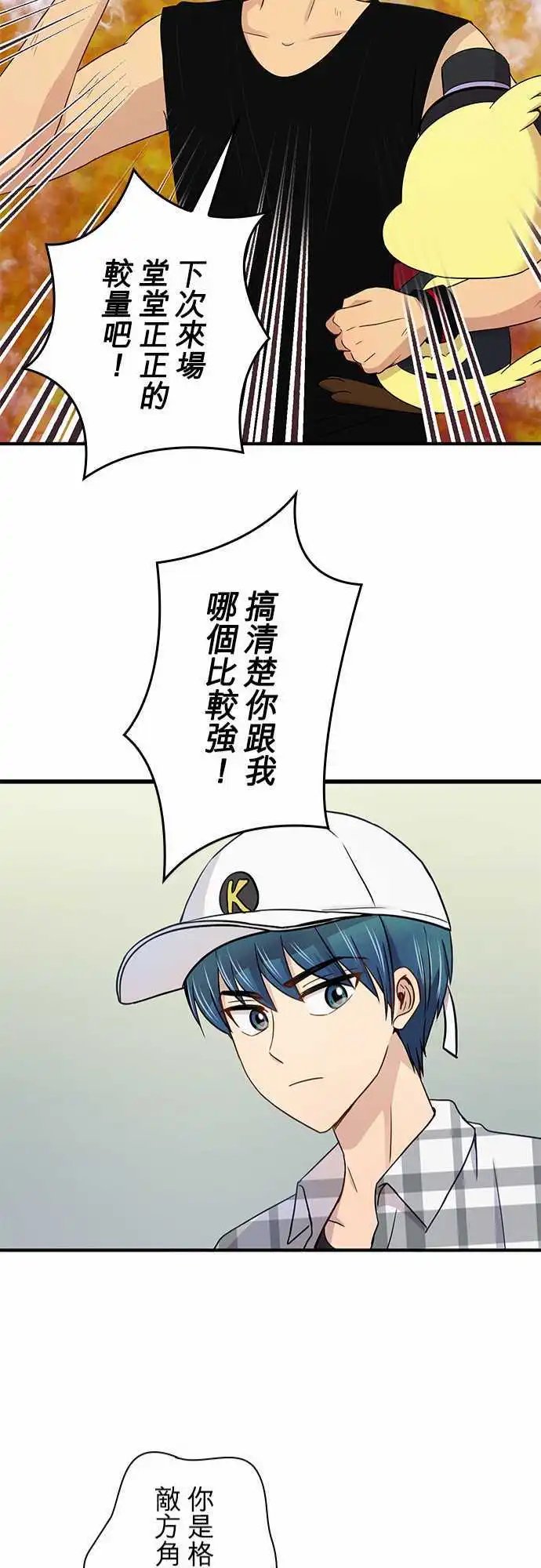 第47回