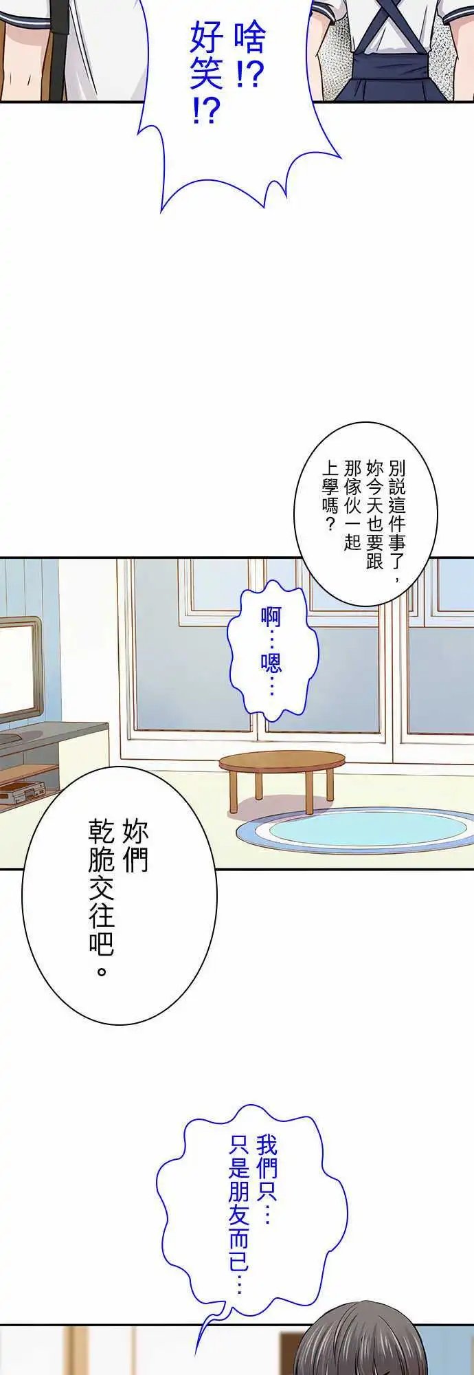 第48回