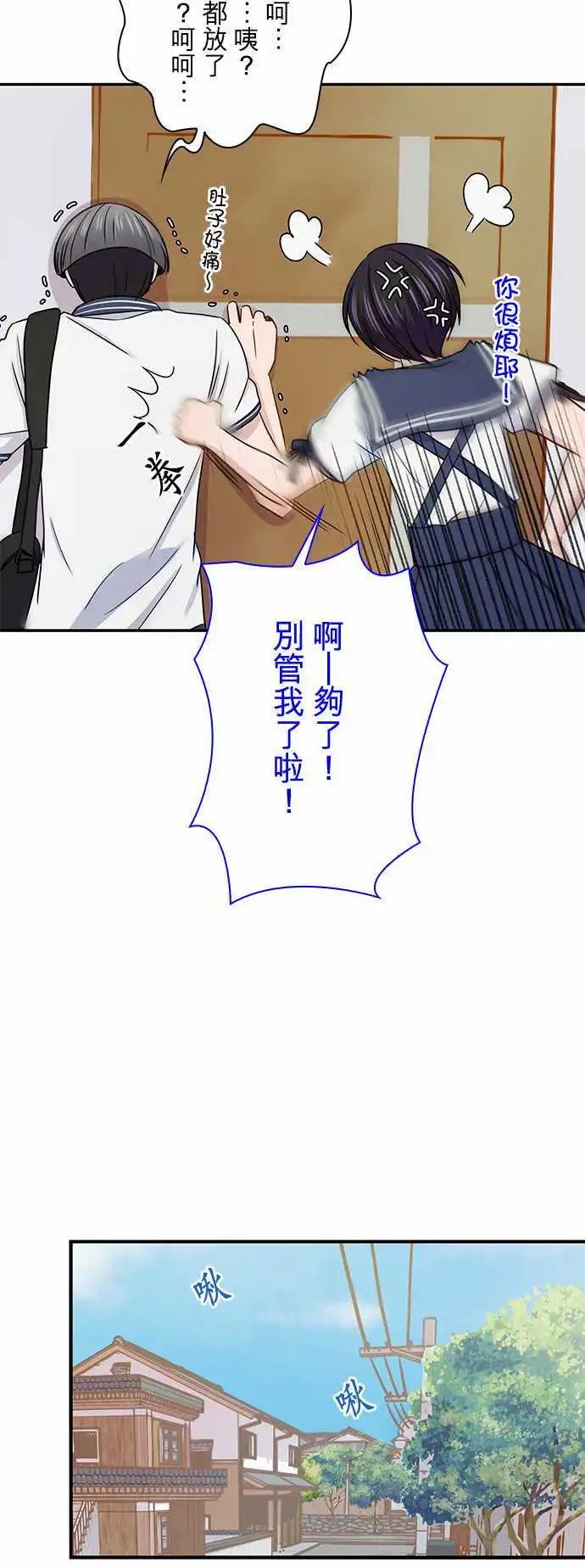 第48回
