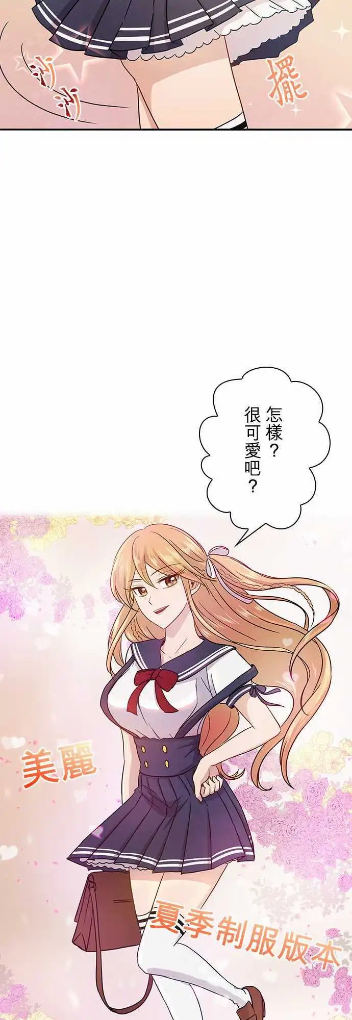 第48回