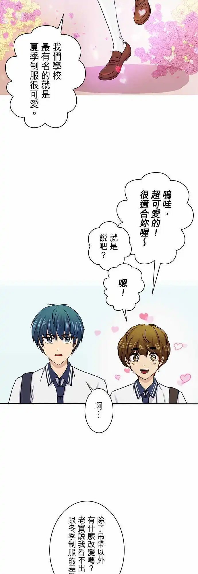第48回
