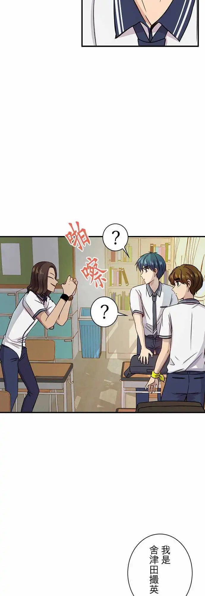 第48回