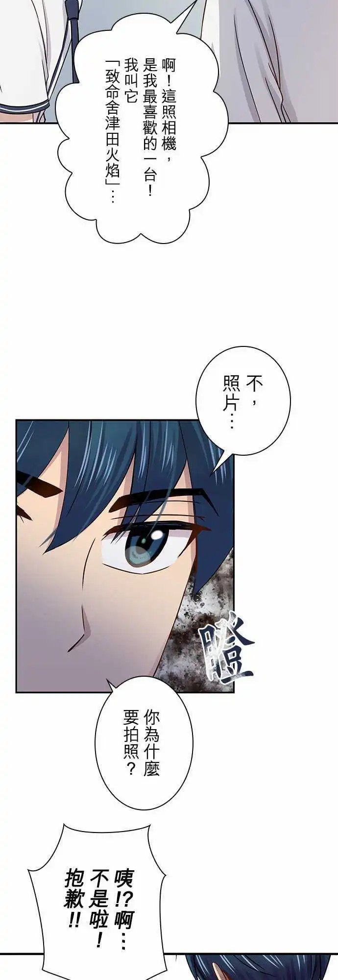 第48回