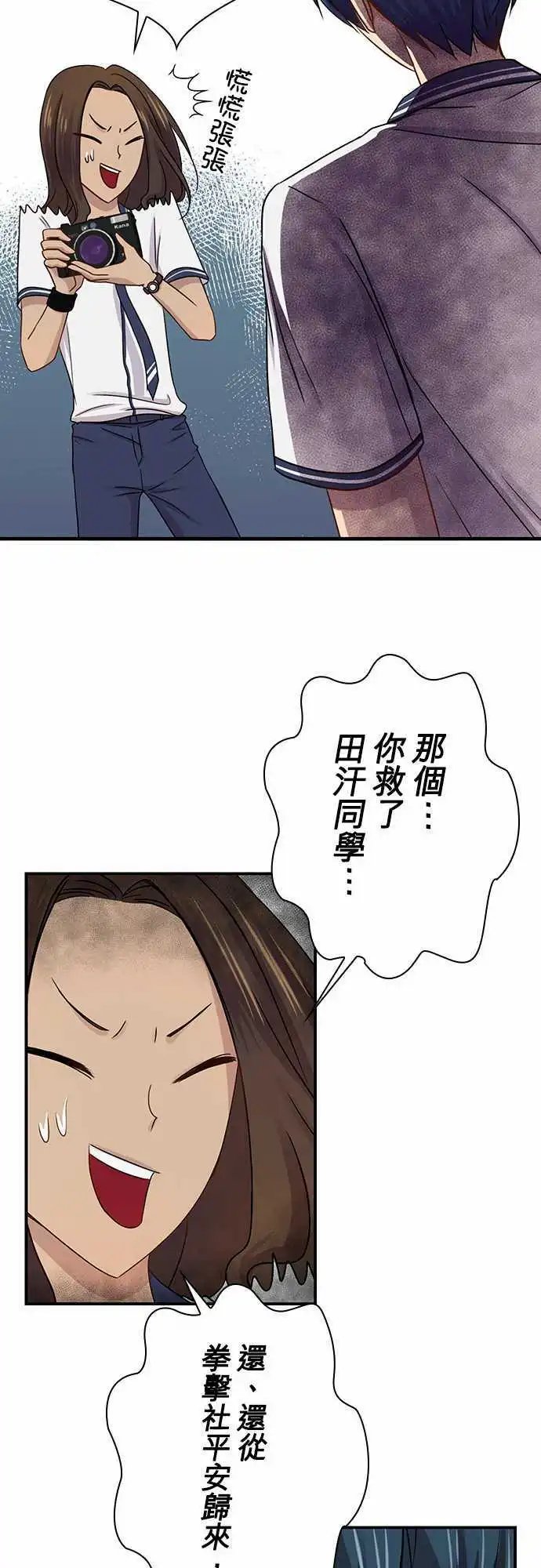 第48回