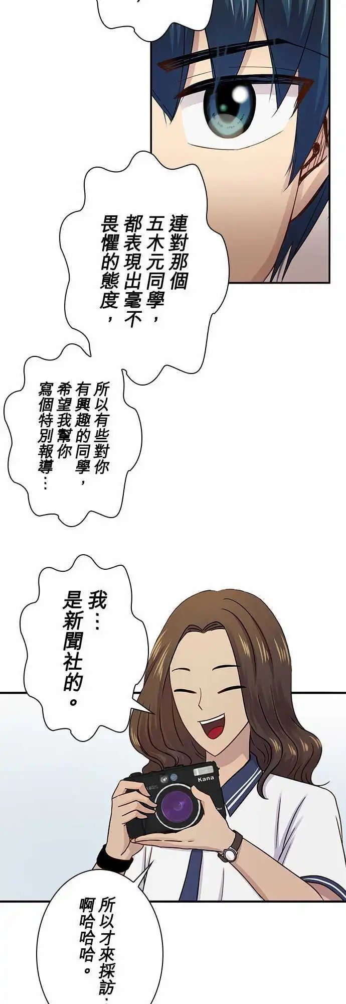 第48回