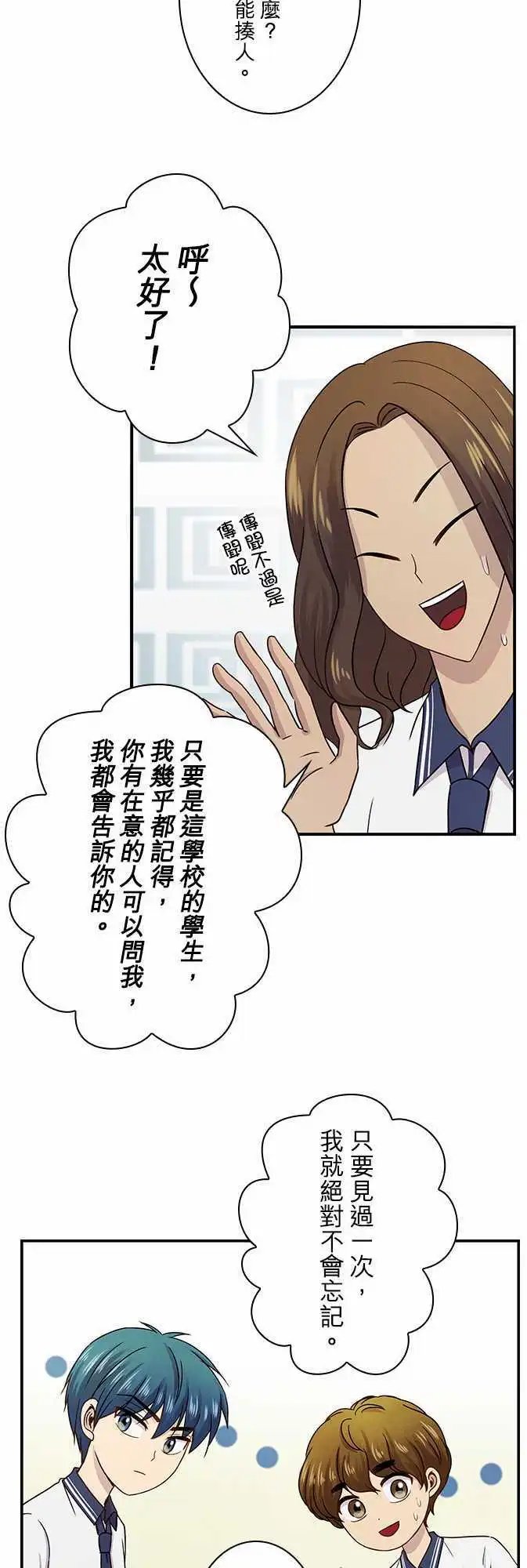 第48回
