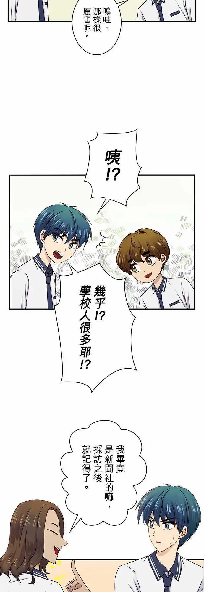 第48回