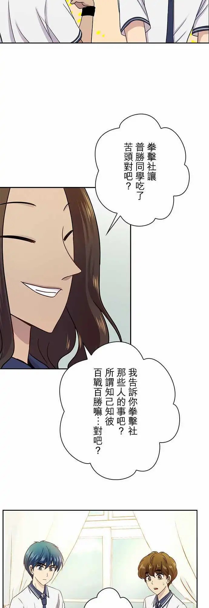 第48回