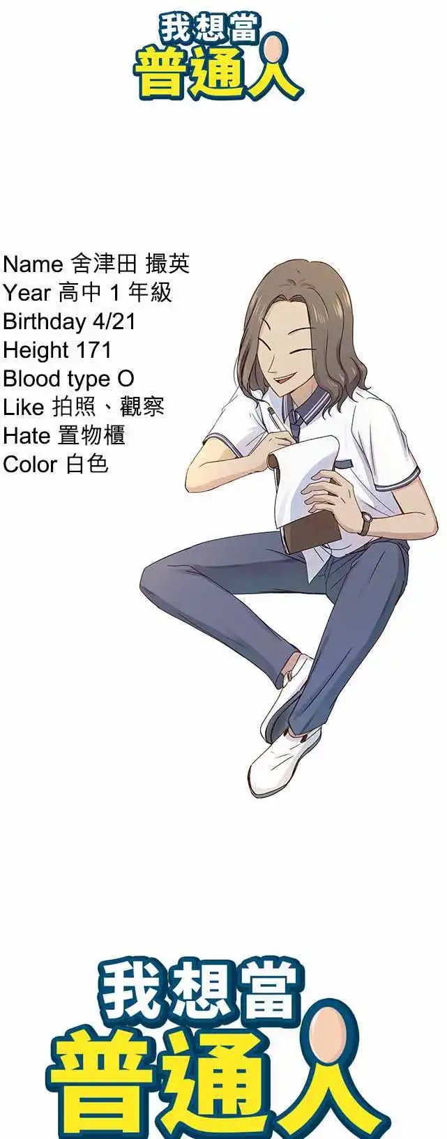 第49回