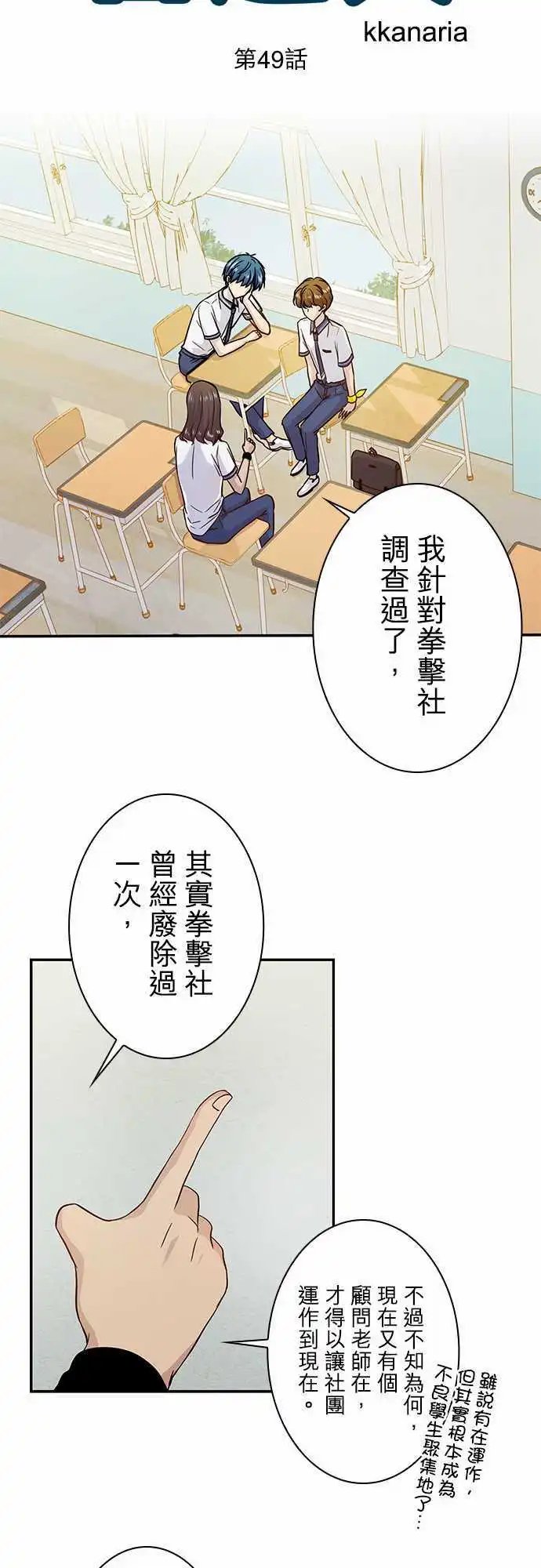 第49回