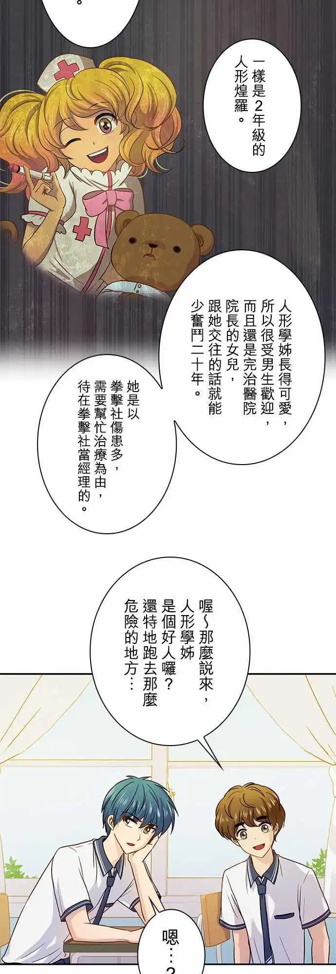 第49回