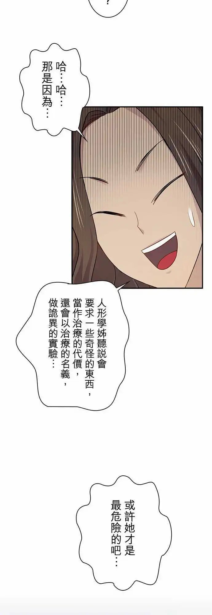 第49回
