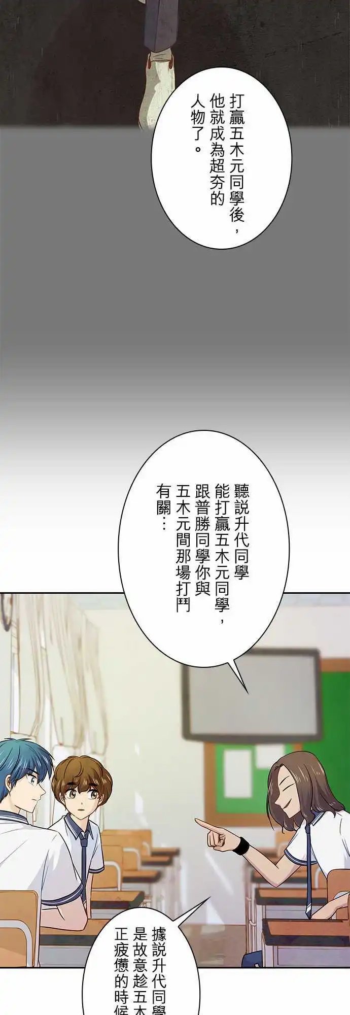 第49回