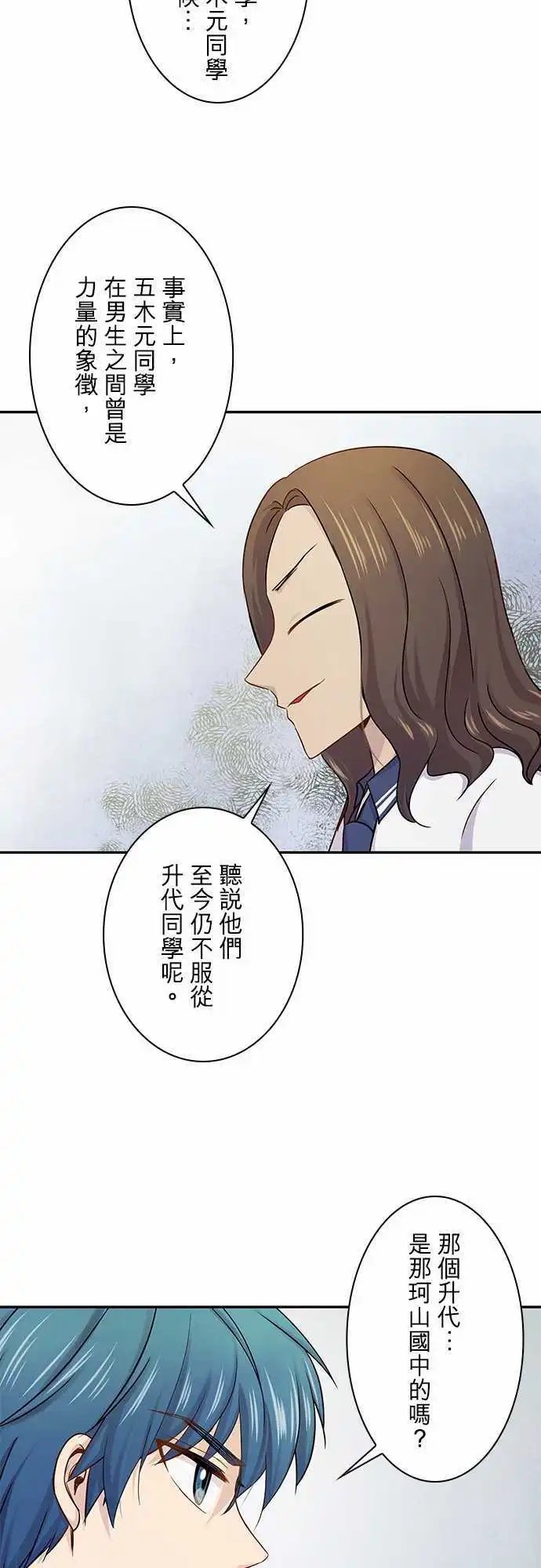 第49回