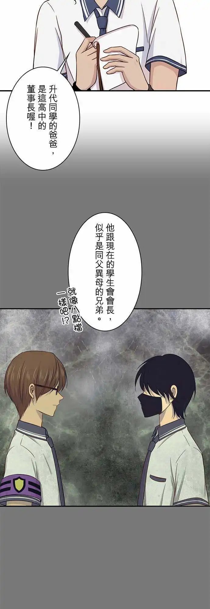第49回