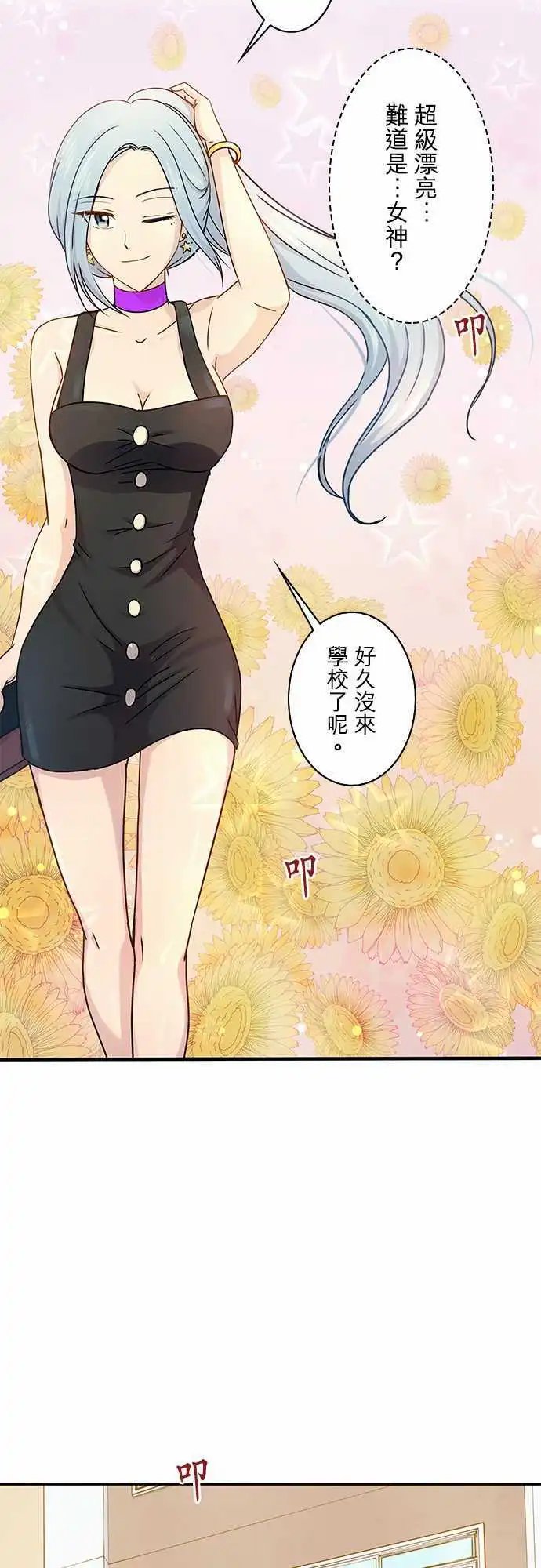 第49回