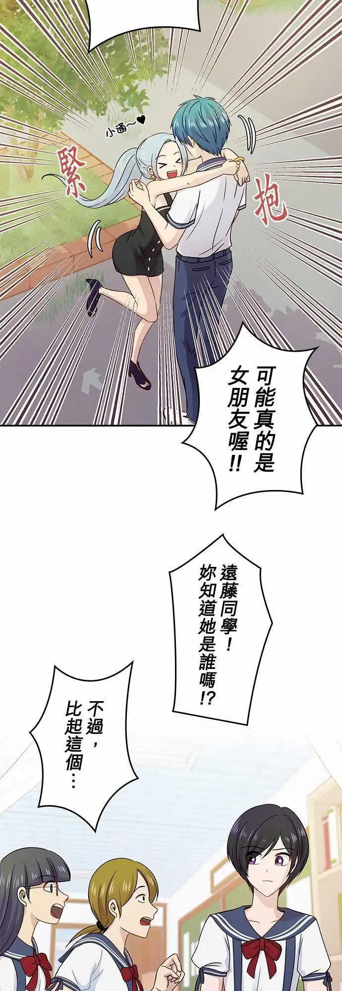 第49回