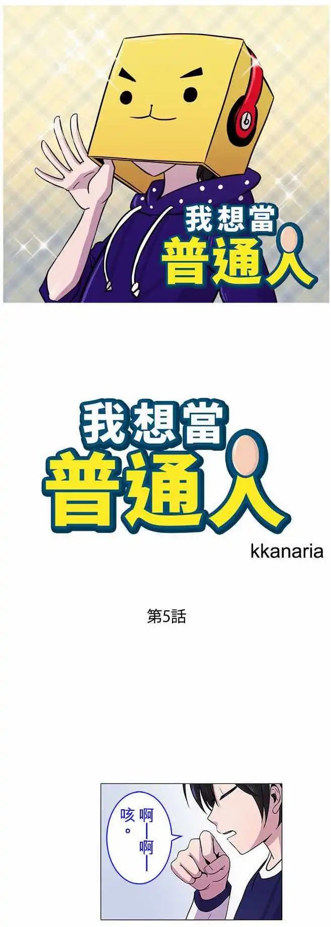 第05回