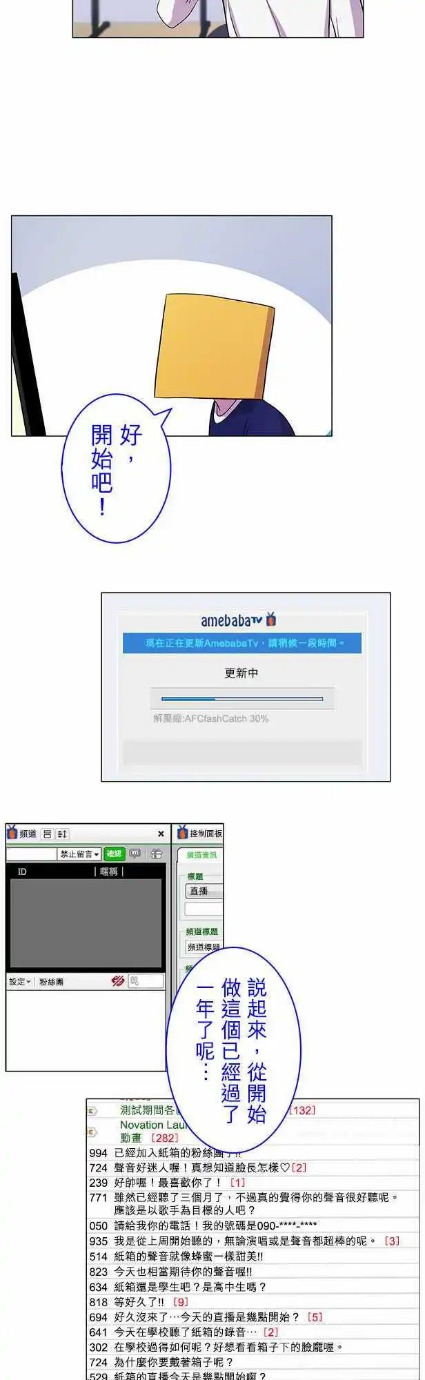 第05回