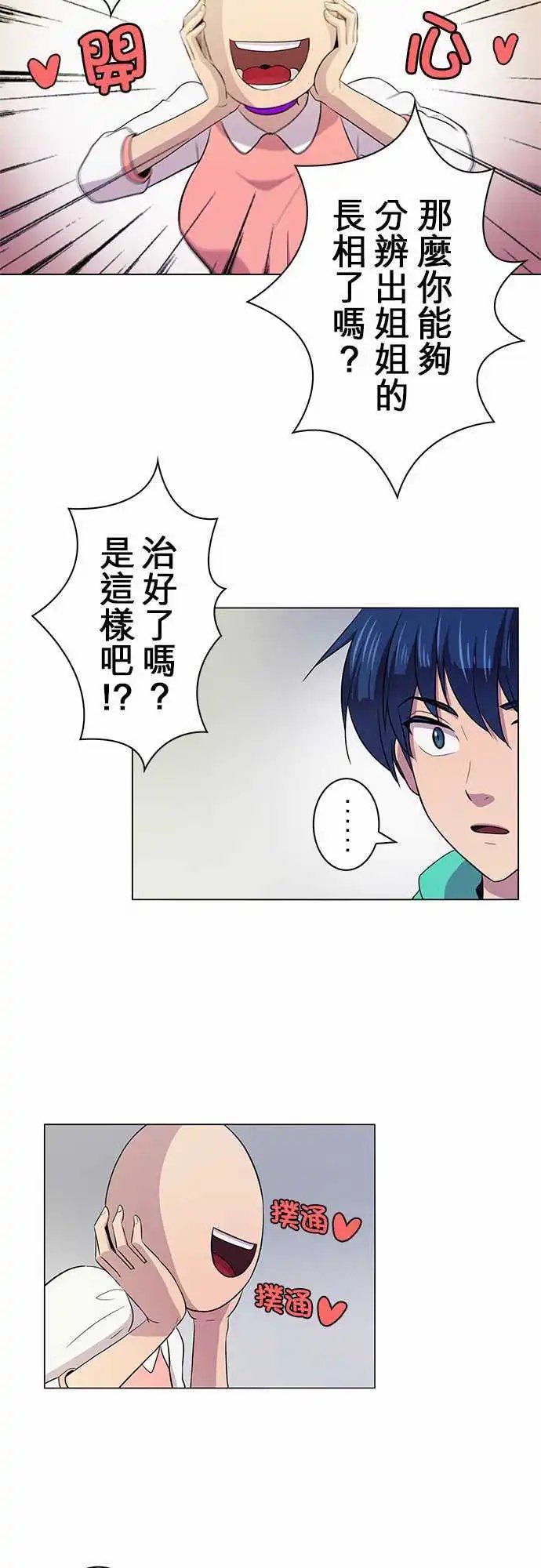 第05回