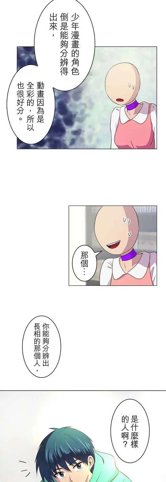 第05回