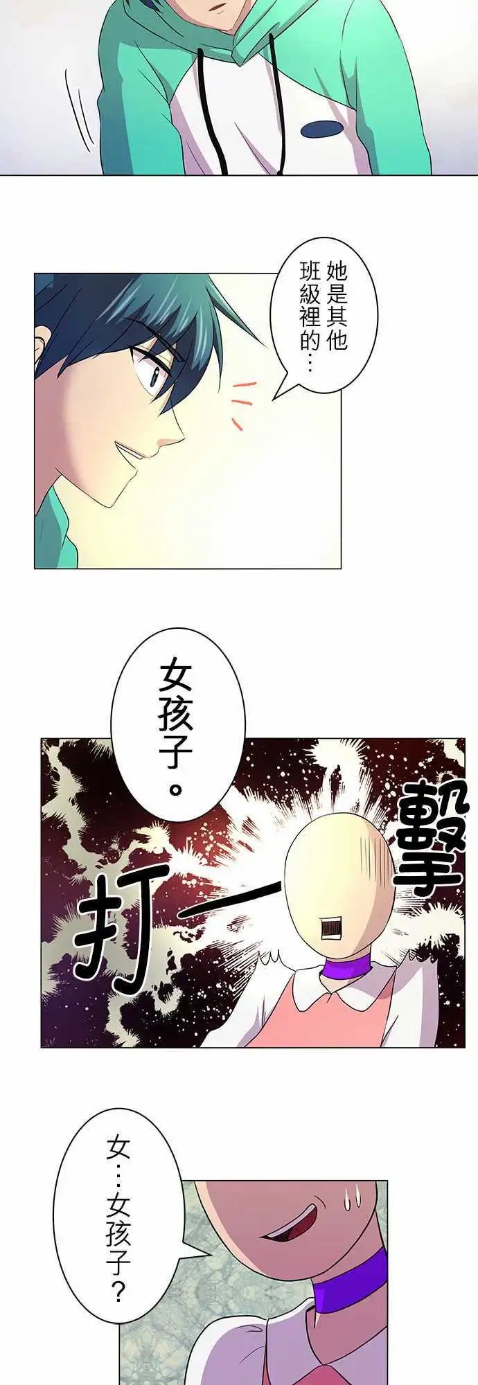第05回