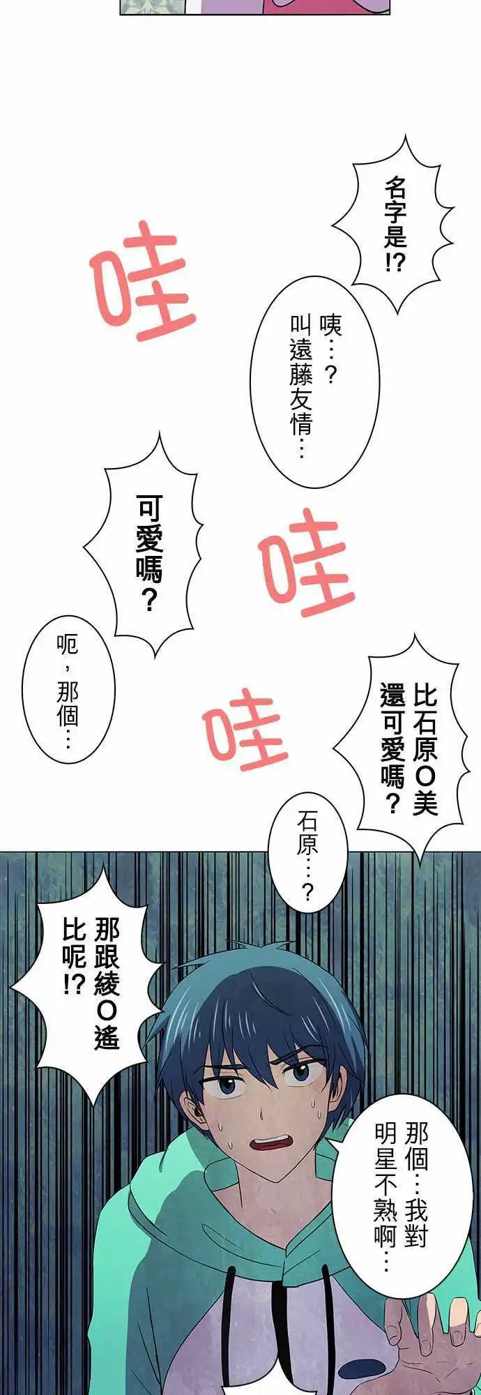 第05回