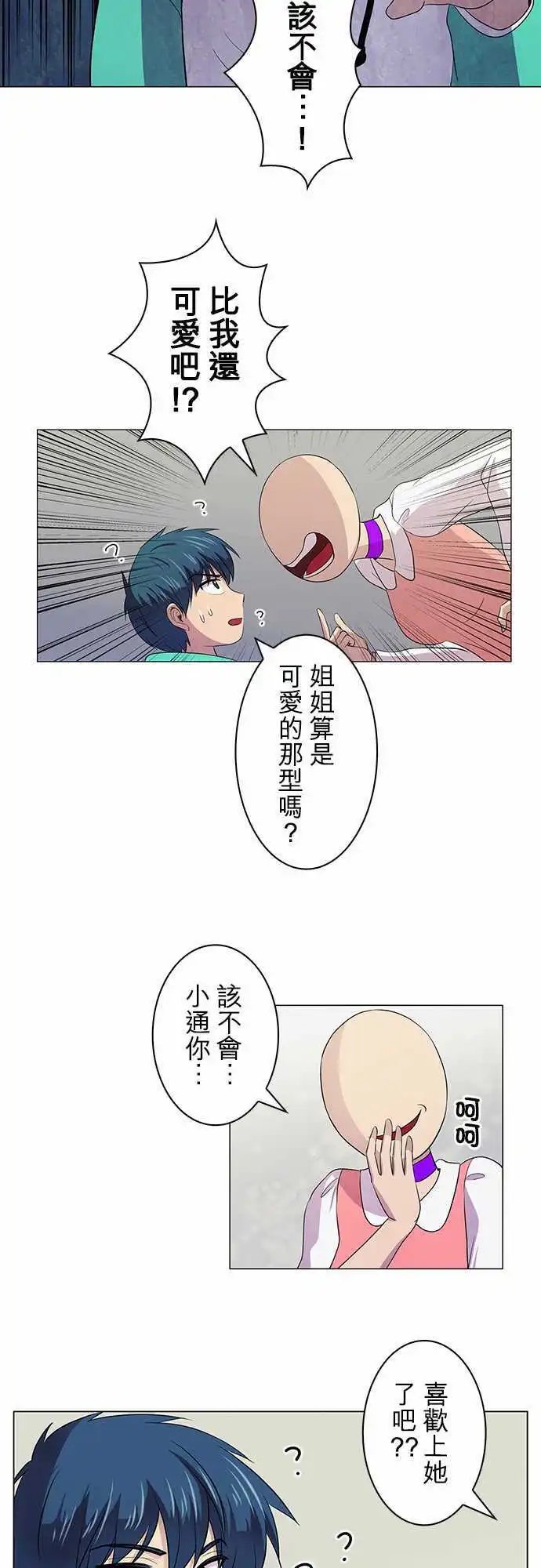 第05回