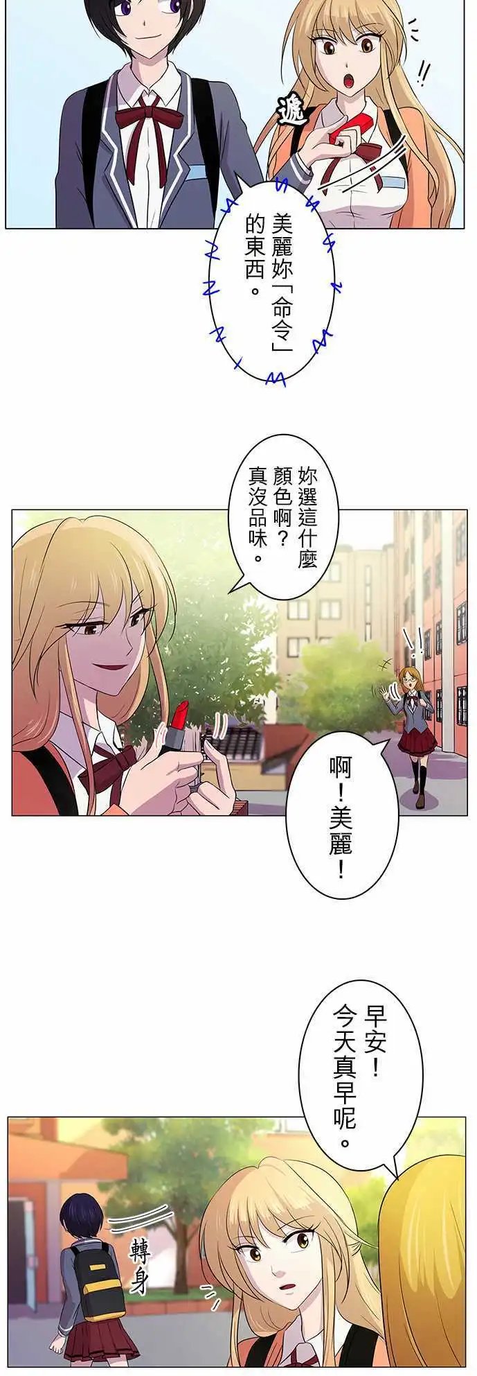 第05回