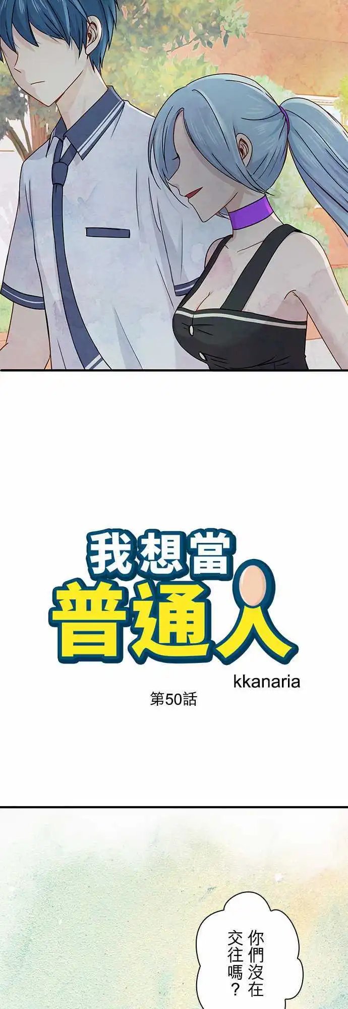 第50回