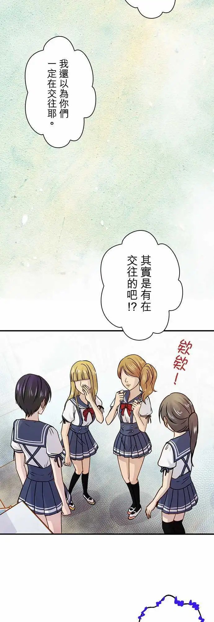 第50回