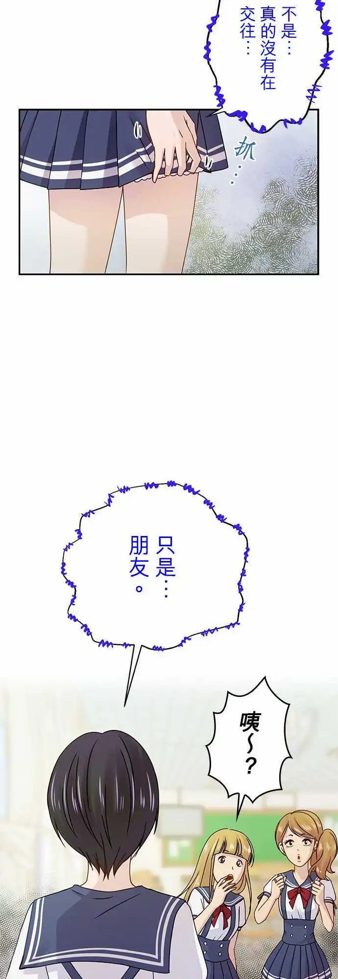 第50回