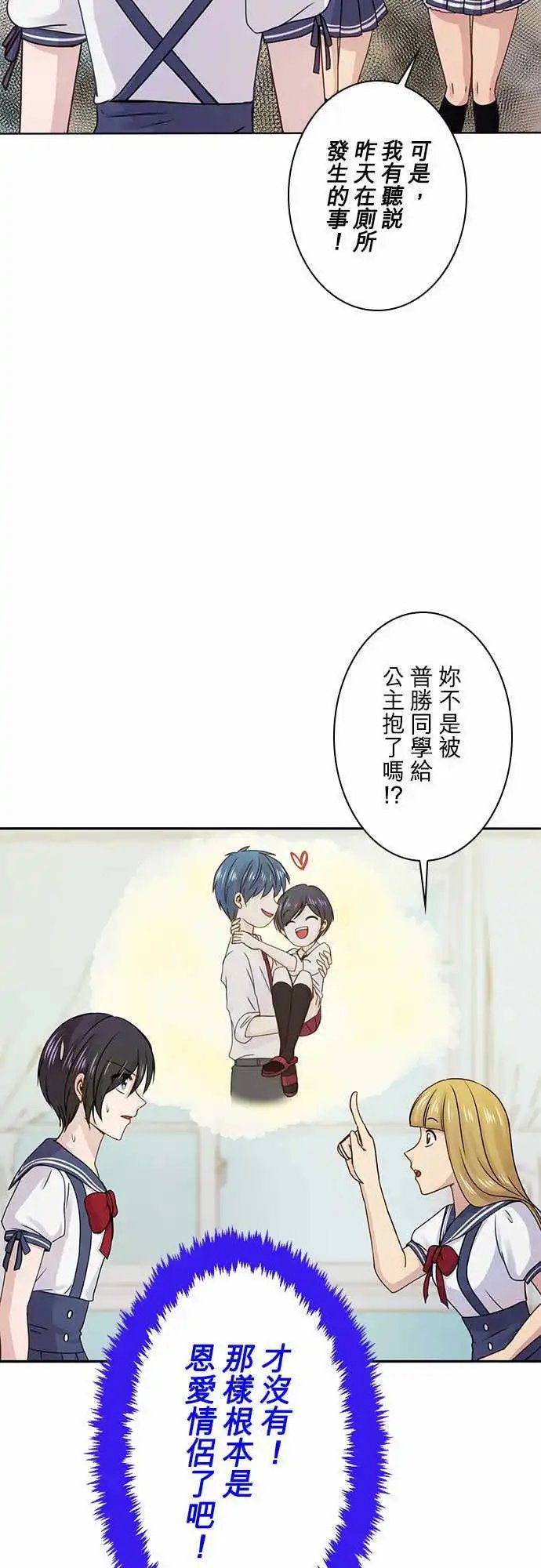 第50回