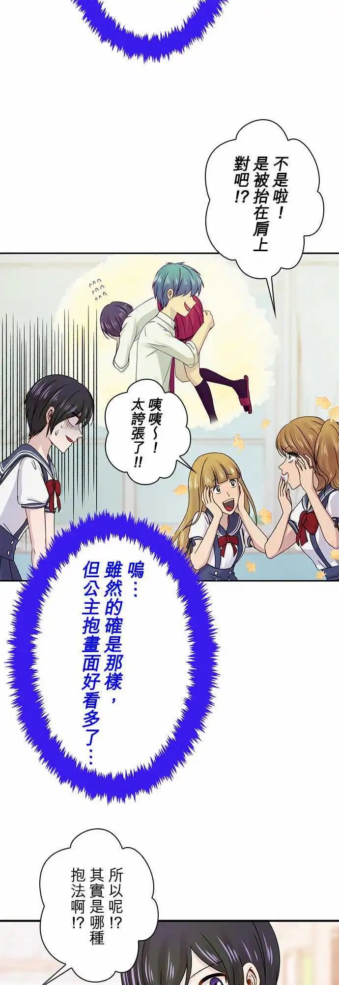 第50回