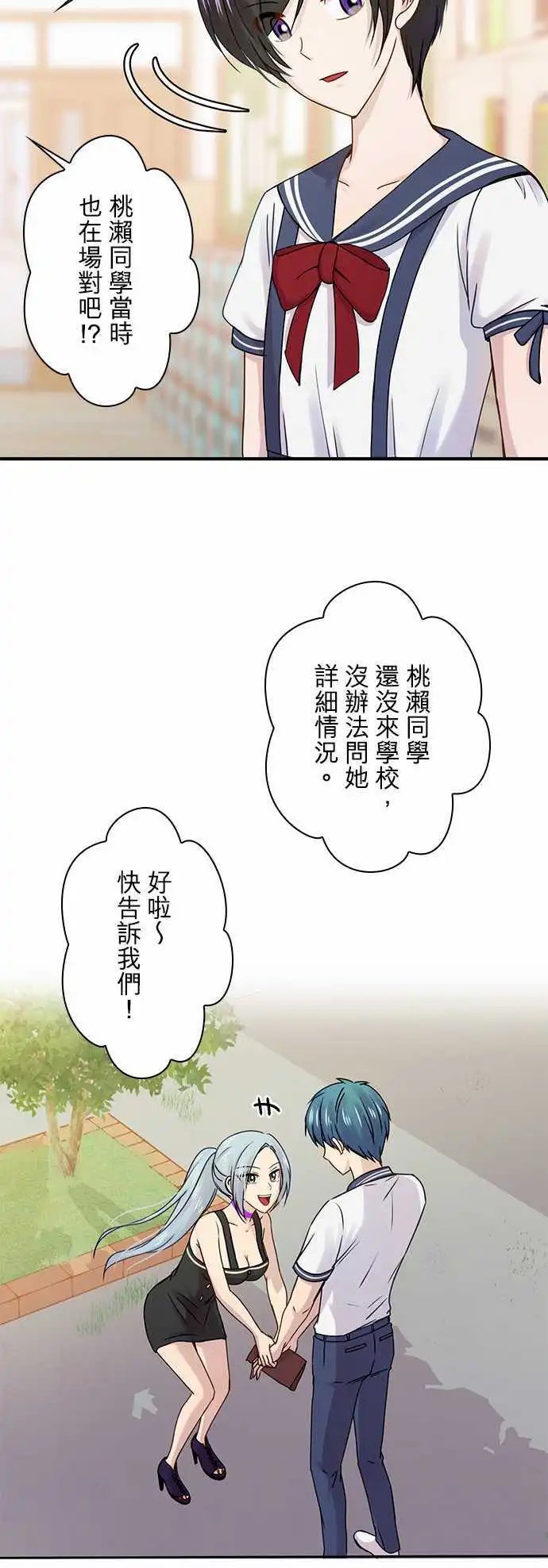 第50回