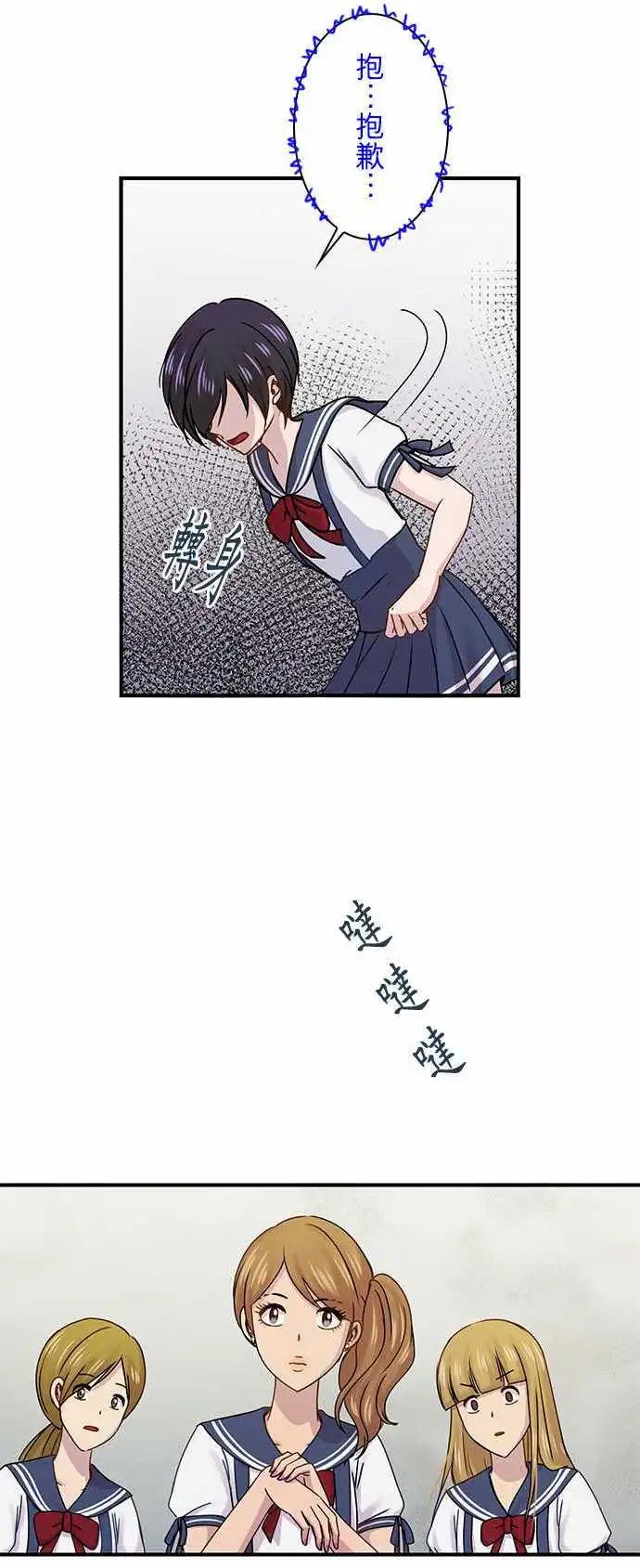 第50回